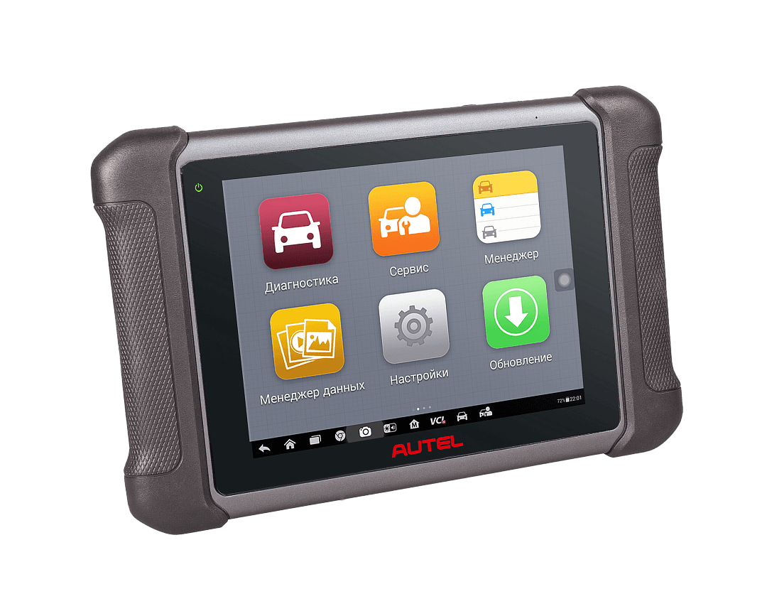 Сканер диагностический Autel MaxiSys MS906S SE, с BT506, с HyanesPro Electronics Full 1 год