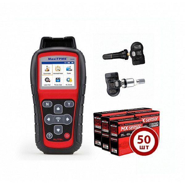 50 датчиков TPMS В Подарок Программатор TPMS Autel Standart Kit, MaxiTPMS TS508